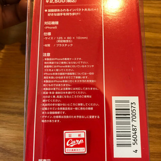 （新品）カープ　スマホカバーケース　堂林の画像