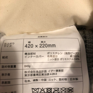 【受渡決定】IDEE ミニ プーフ メランジュ アッシュグレー  の画像