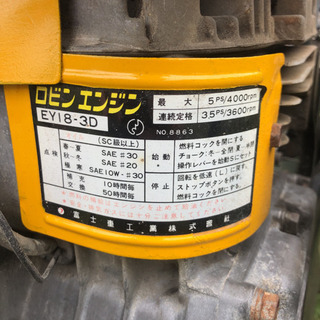 完売御礼 実働☆エンジンコンプレッサ SUE-151の画像