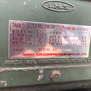 完売御礼 実働☆エンジンコンプレッサ SUE-151の画像