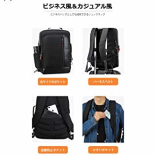 新品 リュックサック革 レディース 盗難防止 リュック メンズ 2wayビジネスリュック 防水 USB充電ポート搭載 男女兼用 15.6インチパソコン対応 ブラックの画像
