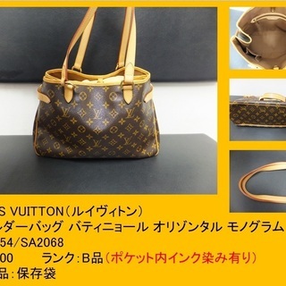 LOUIS VUITTON ルイヴィトン ベルト 95