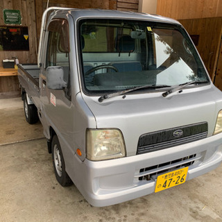 平成16年式サンバートラック　希少AT車の画像