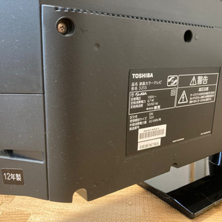 【受渡し終了しました】東芝　32v型　液晶テレビの画像