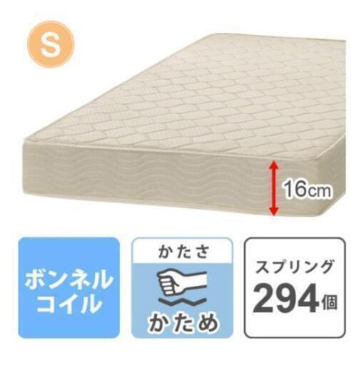 マットレス 譲り先決まりました
