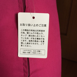 新品　マボちゃん　抱き枕の画像