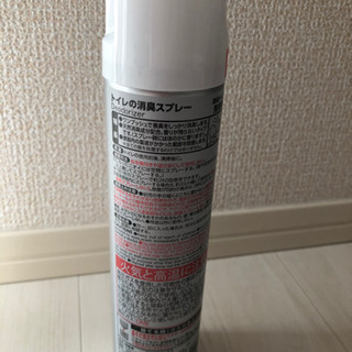 トイレの消臭スプレー　無香料　エステーの画像