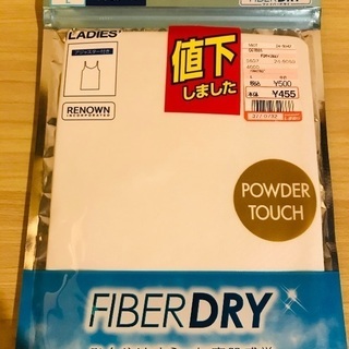 しまむらFAIBRDRY キャミソール未開封品の画像