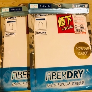 しまむらFAIBRDRY キャミソール未開封品