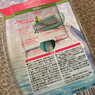 女性用T型カミソリの画像