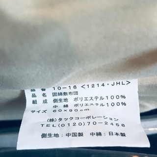 ベビーベッドミニタイプの画像