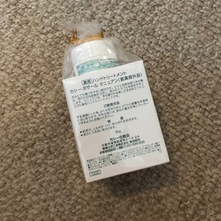 優秀なハンドクリームですの画像