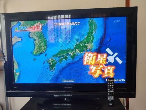 P42-XP03 日立 Wooo 42V型 HDD内蔵 フルハイビジョンテレビ