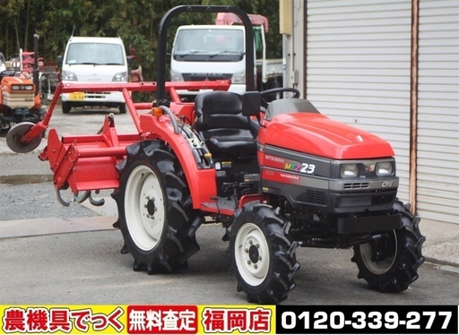 【SOLD OUT】三菱 トラクター MTZ23 23馬力 パワステ 倍速 自動水平 逆転