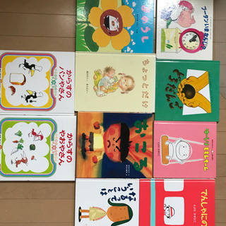 絵本10冊