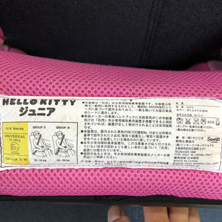 無料！！😄ジュニアシート✨かなり汚れあり✨もったいないので洗ってご使用ください！！の画像