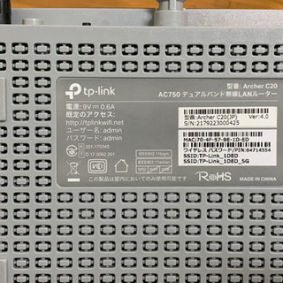 WiWi-Fiルーター無料の画像