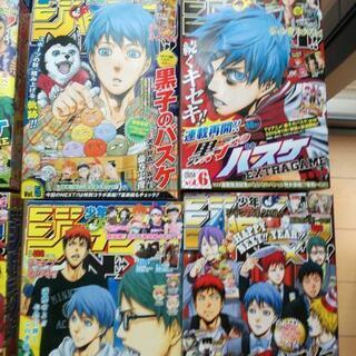 少年ジャンプバックナンバー8冊セットの画像
