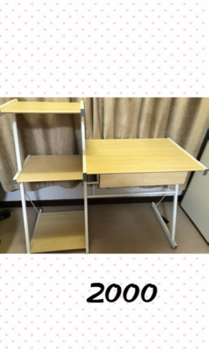 引越しの為安売り(まとめていただけと安くします。)