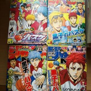 少年ジャンプバックナンバー8冊セットの画像