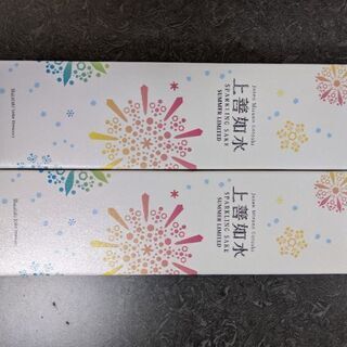 上善如水　スパークリング　SUMMER LIMITED　日本酒　...