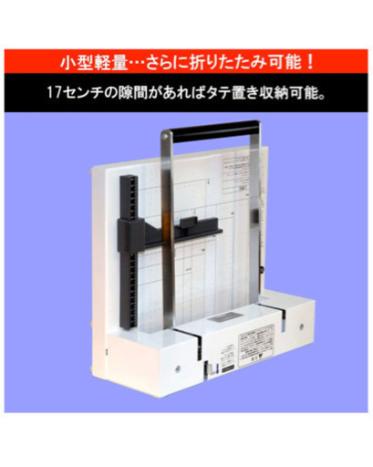 【スキャナーとセットで購入の場合、少しお値引きします】DURODEX 自炊裁断機 ホワイト 200DX