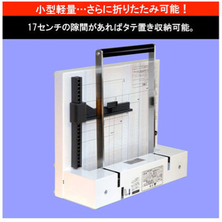 【スキャナーとセットで購入の場合、少しお値引きします】DURODEX 自炊裁断機 ホワイト 200DXの画像