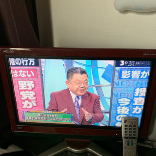 AQUOS 20インチ　早いもの勝ち！