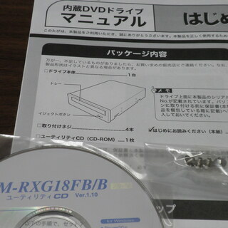内蔵DVDドライブの画像
