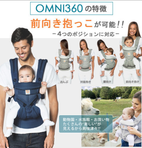 ??Ergobaby（エルゴベビー)??抱っこ紐⭕️新古⭕️