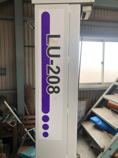 農機具　　楽だ君