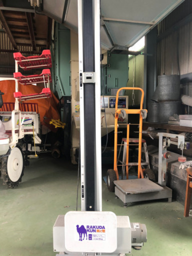 農機具　　楽だ君