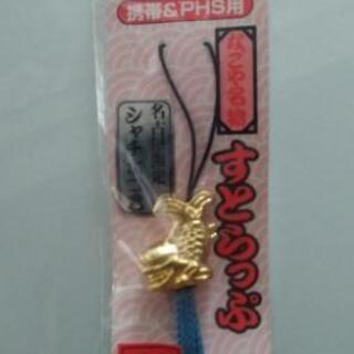 レトロ 名古屋シャチホコ ストラップ