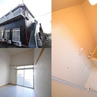 🆕新生活応援🆙小田急相模原駅バス9分♪※初期安物件掲載中※類似物件多数