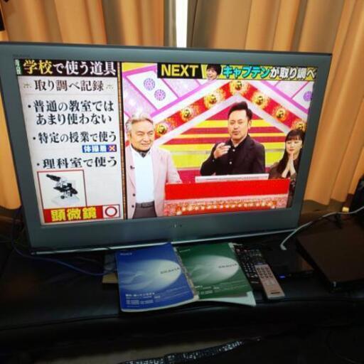 訳アリ！■40インチ！■SONYブラビア■ソニー液晶テレビBRAVIA