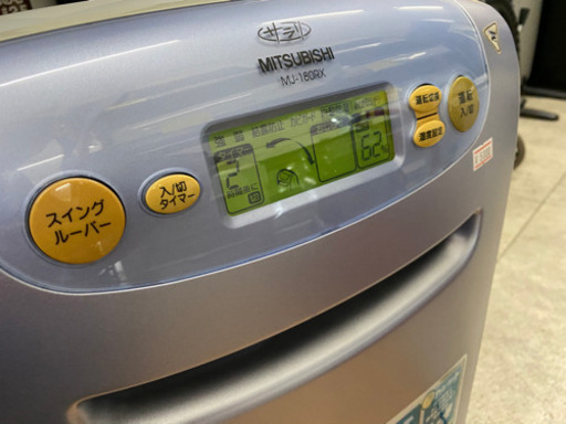 三菱　除湿機　１８Ｌ　中古　リサイクルショップ宮崎屋20.6.14