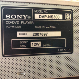 DVDプレーヤーの画像
