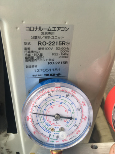 ＜格安＞　６畳用エアコン　コロナ　2015年製　＜工事可＞引き渡し先決まりました