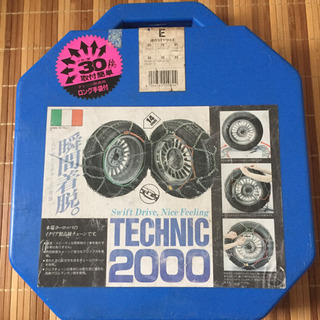 タイヤチェーン 　未使用品
