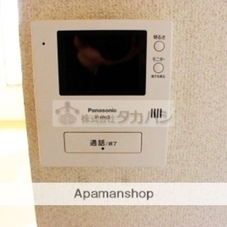♪ペット飼育可【敷金礼金0円！】シティハイム サニーハイツ/広島県福山市/山陽本線東福山駅/2DK　駐車場１台付 - 賃貸（マンション/一戸建て）