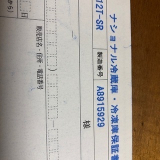 取りに来てくださいの画像