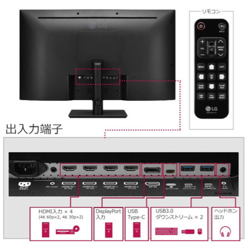 値下げ)LG モニター ディスプレイ 43UD79-B 42.5インチ/4K/IPS非光沢/HDMI×4・DP・USB Type-C・