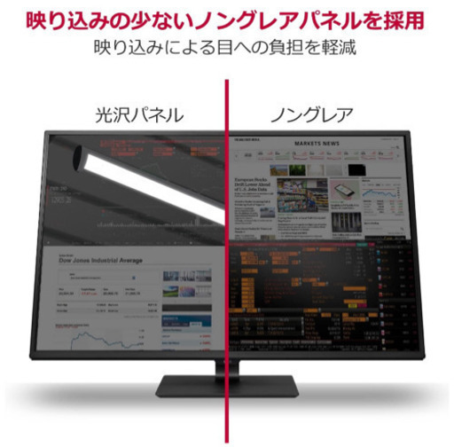 値下げ)LG モニター ディスプレイ 43UD79-B 42.5インチ/4K/IPS非光沢/HDMI×4・DP・USB Type-C・