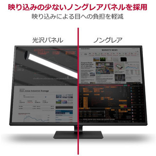 値下げ)LG モニター ディスプレイ 43UD79-B 42.5インチ/4K/IPS非光沢/HDMI×4・DP・USB Type-C・RS-232C/スピーカー/ブルーライト低減 の画像