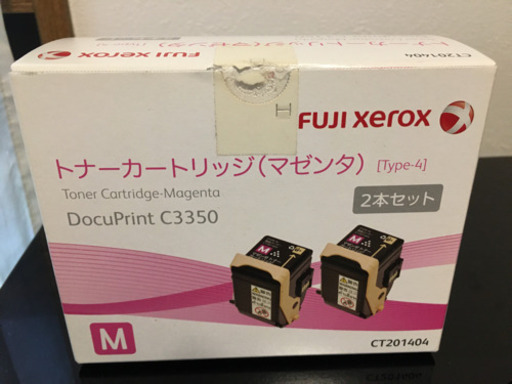 トナーカートリッジ　富士ゼロックス　DocuPrint3350 マゼンタ