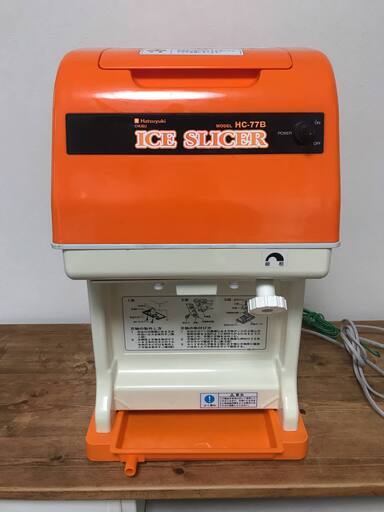 業務用　キューブ氷用かき氷機  初雪・ＨＣ－７７Ｂ