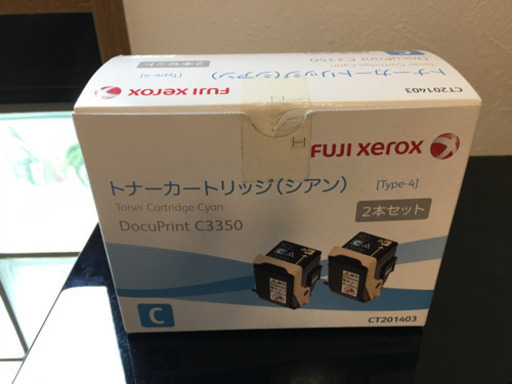 トナーカートリッジ　 富士ゼロックス　DocuPrint3350 シアン