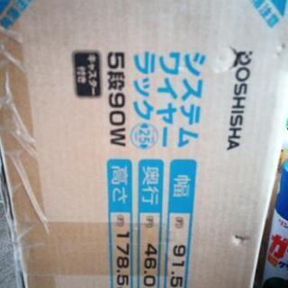 ドウシシャ メタルラック　未使用