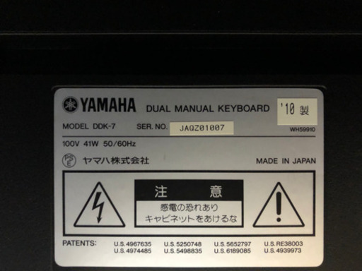 楽器 YAMAHA D-DECK