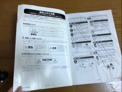 楽器 YAMAHA D-DECK